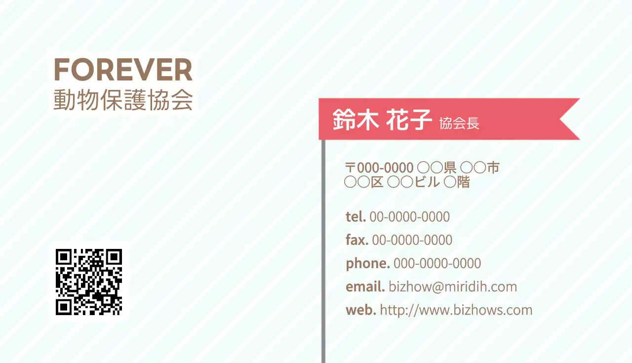 ベージュ シンプル 名刺