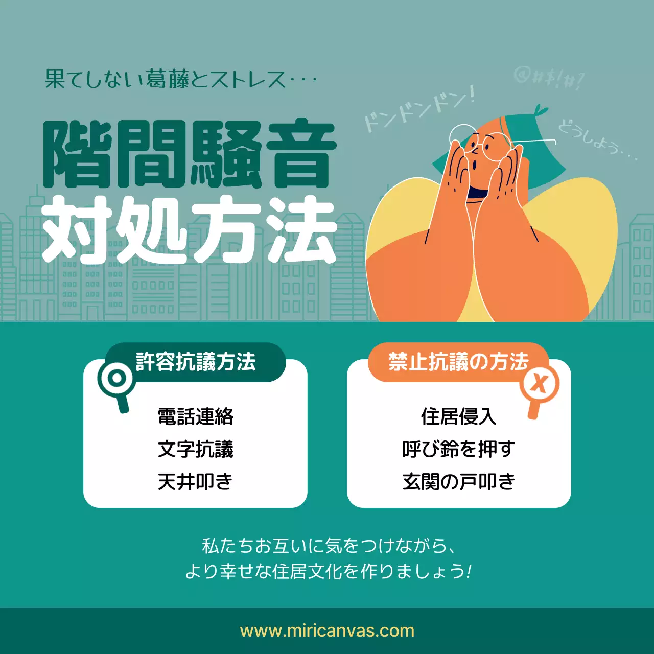 ミント シンプル 生活 ガイド Instagram投稿