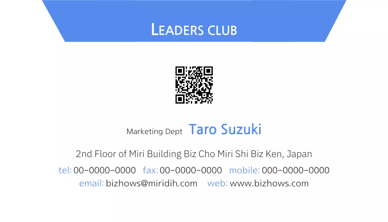 青 シンプル ビジネス 名刺