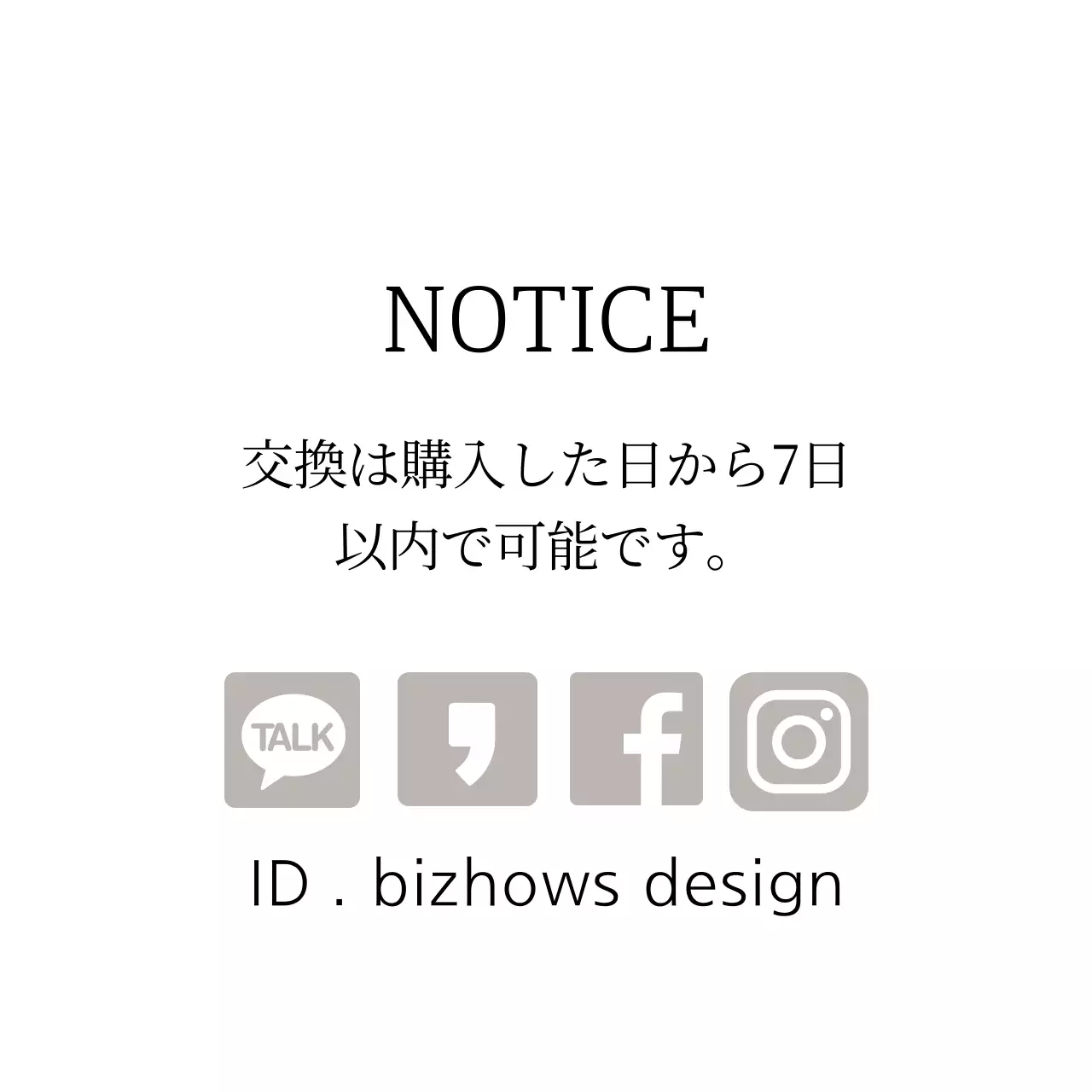 自然そのまま、ハチミツ