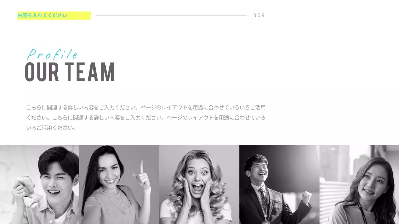 水色 シンプル プラン プレゼンテーション