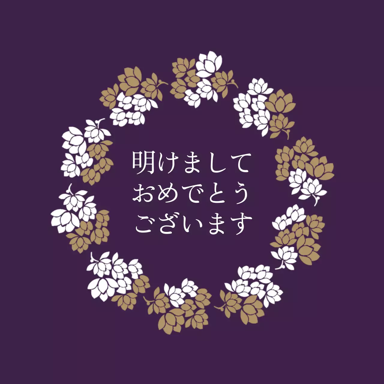 紫色のイラストヴィンテージな新年ラベル