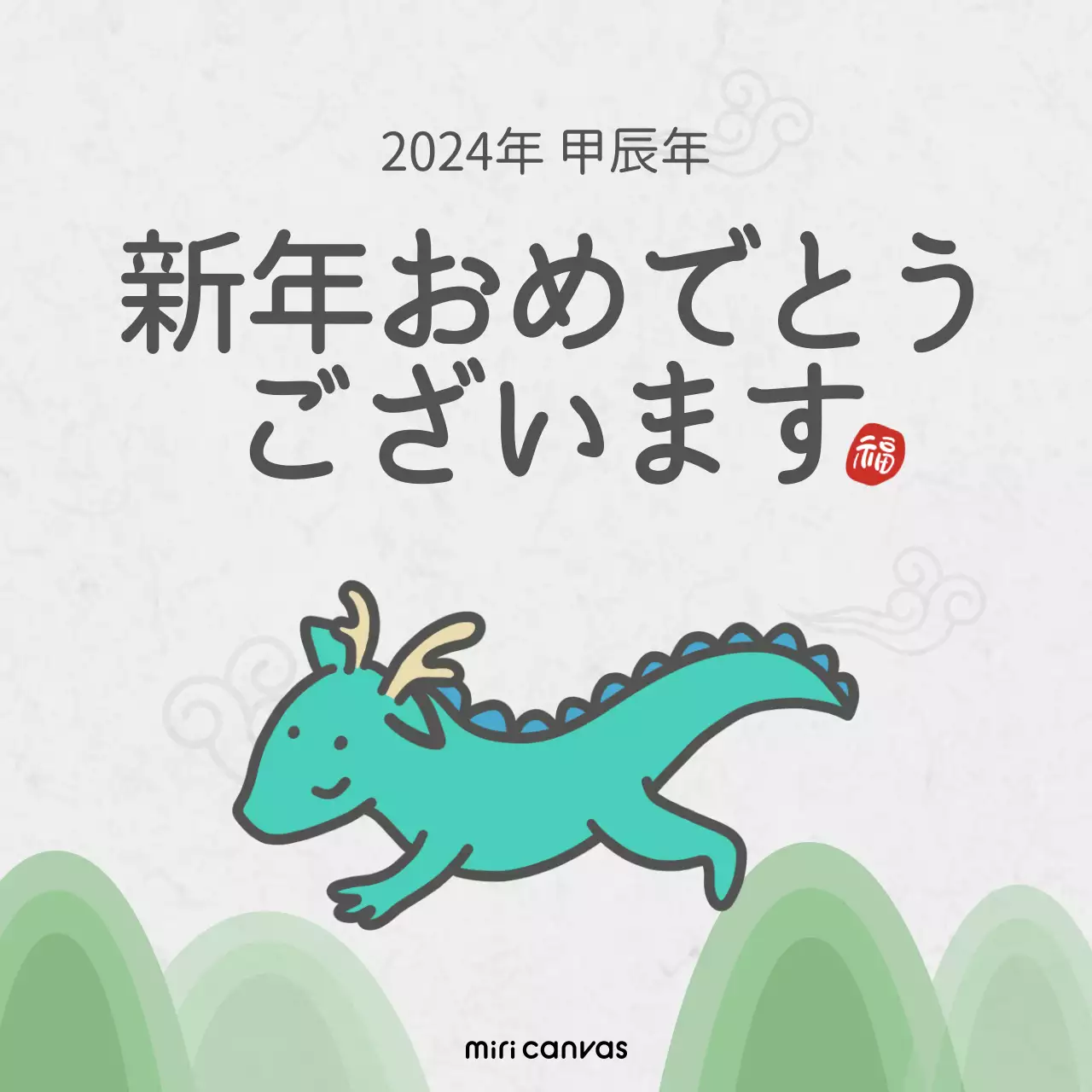 灰色と青の新年早々、新年の挨拶のイラストSNSの正方形のイラスト