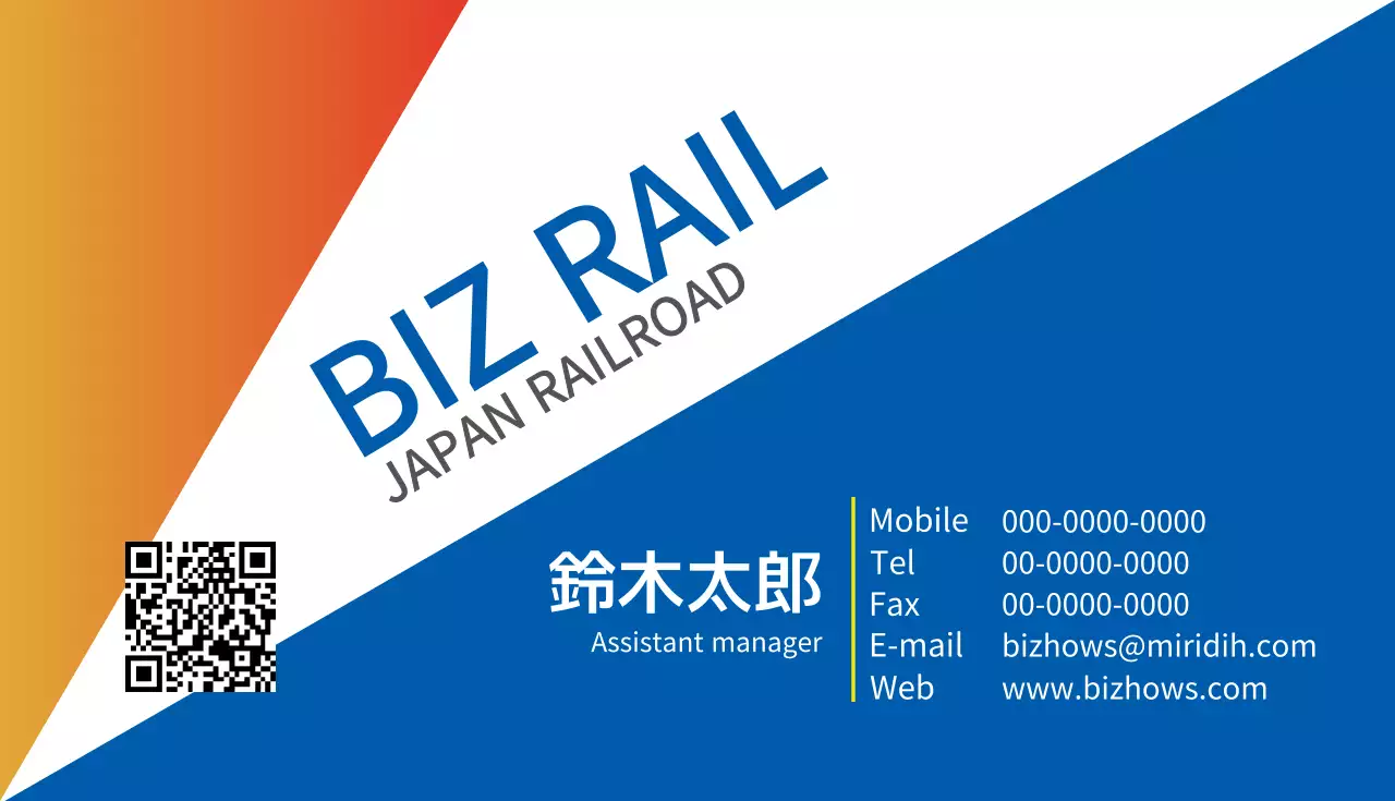 青 モダン 鉄道 名刺