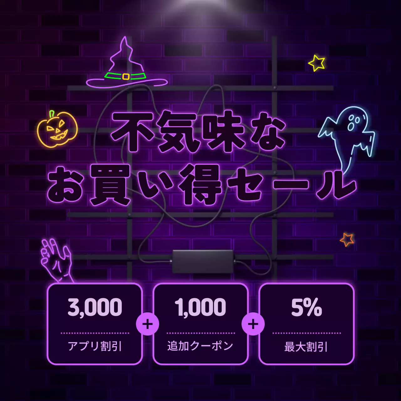 紫 ポップ セール ポスター Instagram投稿