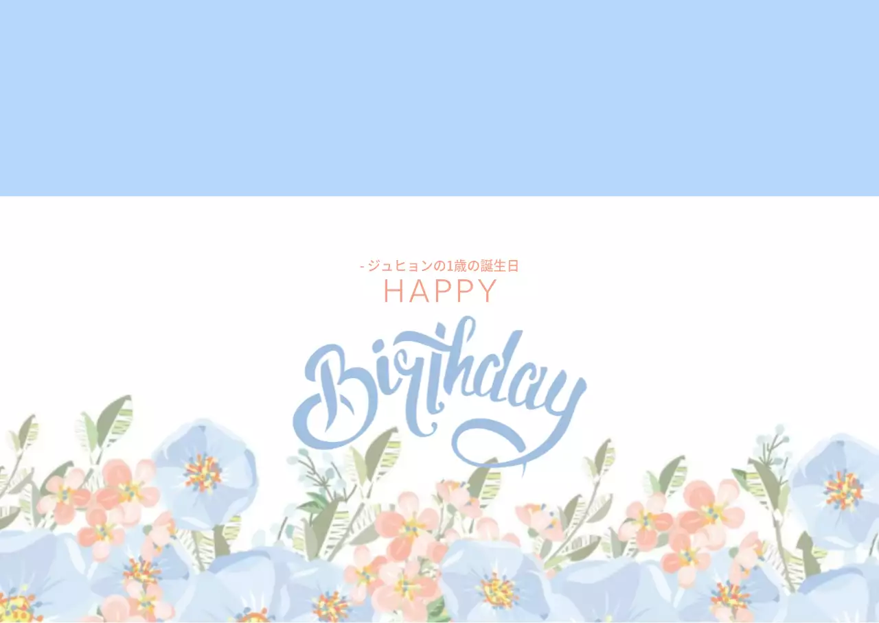 出産祝いの封筒