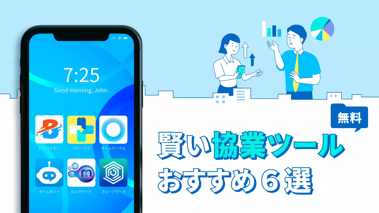 青 シンプル アプリ お知らせ YouTube サムネイル