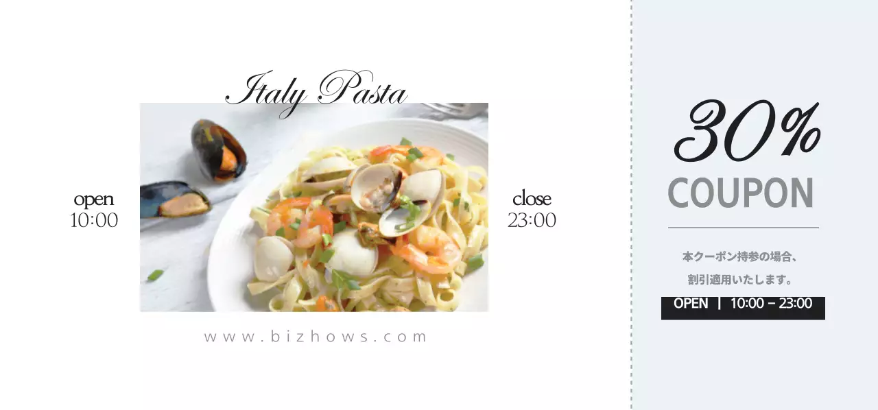 イタリア パスタ