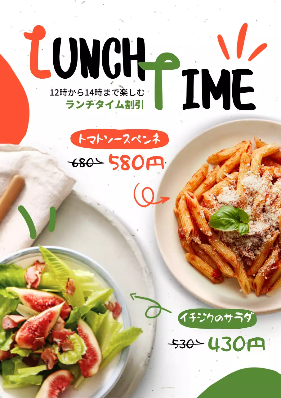 オレンジとグリーンを使ったパスタとサラダメニューの割引プロモーション。