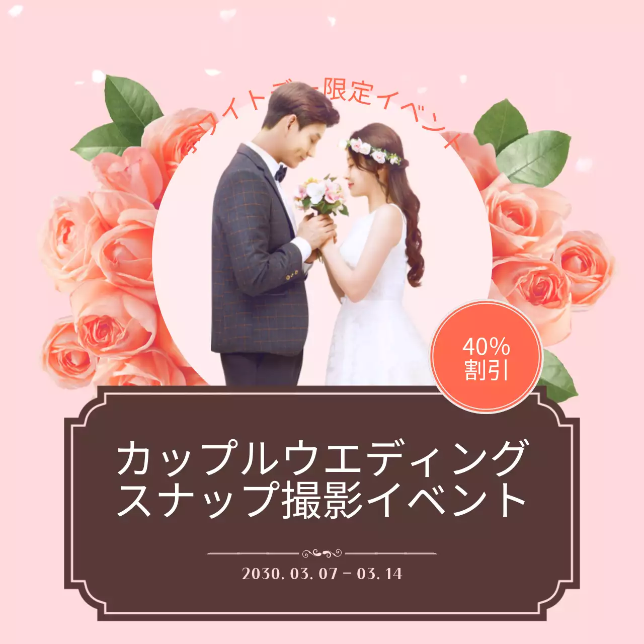 ピンクのバラの花をテーマにしたホワイトデーのウェディング撮影イベント SNS