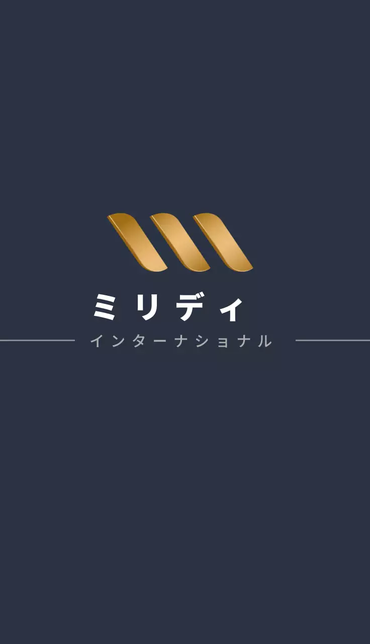 高級一般企業名刺