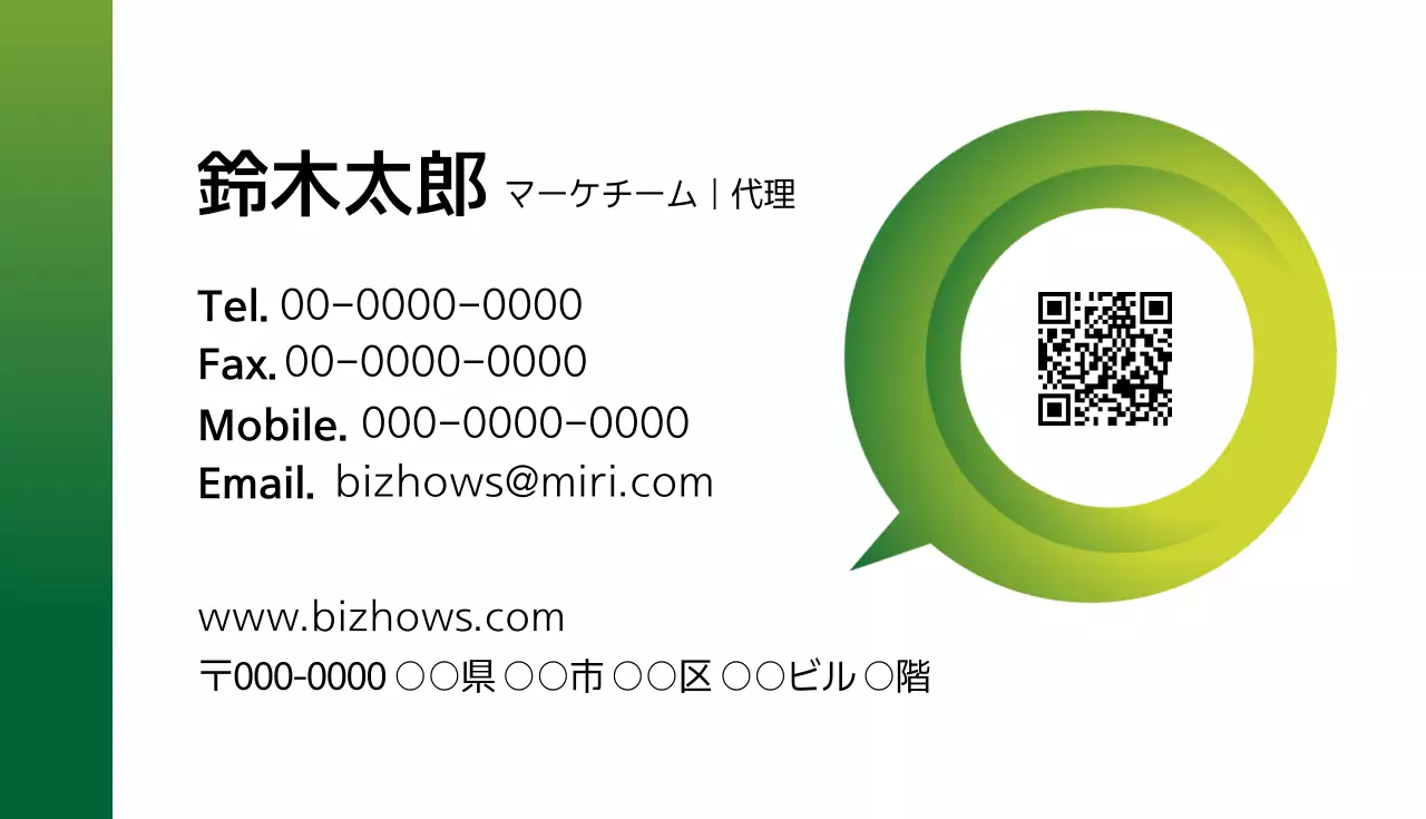 白黒 シンプル ビジネス 名刺