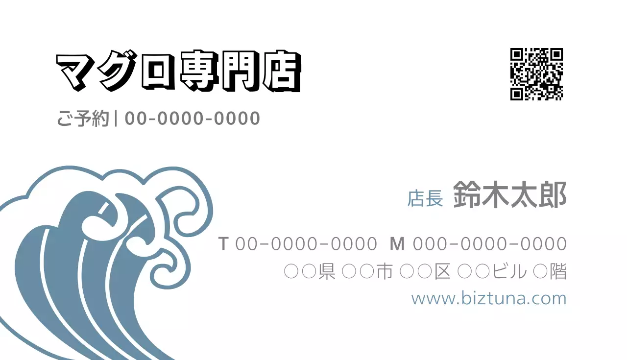 白黒 シンプル 名刺