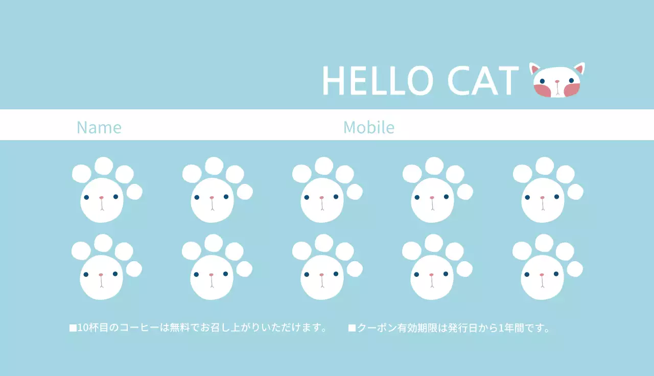 水色 かわいい 猫カフェ プロモーション 名刺