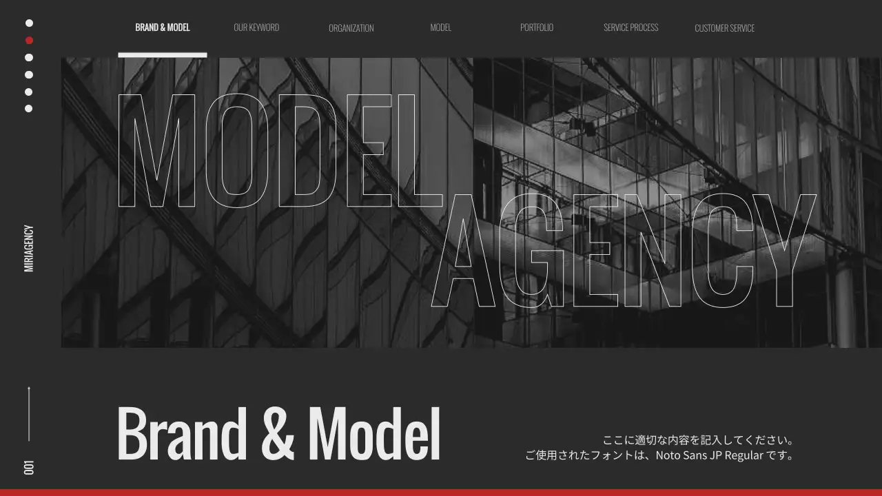 赤 モダン モデル 会社案内 プレゼンテーション