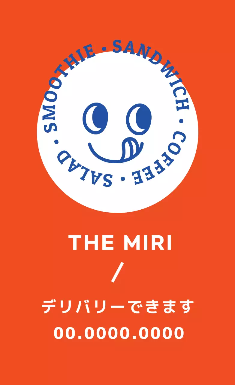 赤青のイラストかわいいカフェの宣伝