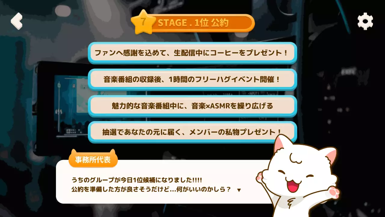 青 かわいい ゲーム メニュー プレゼンテーション