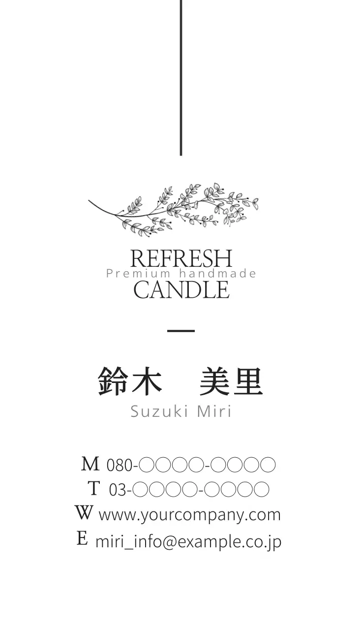 ベージュ シンプル キャンドル 名刺