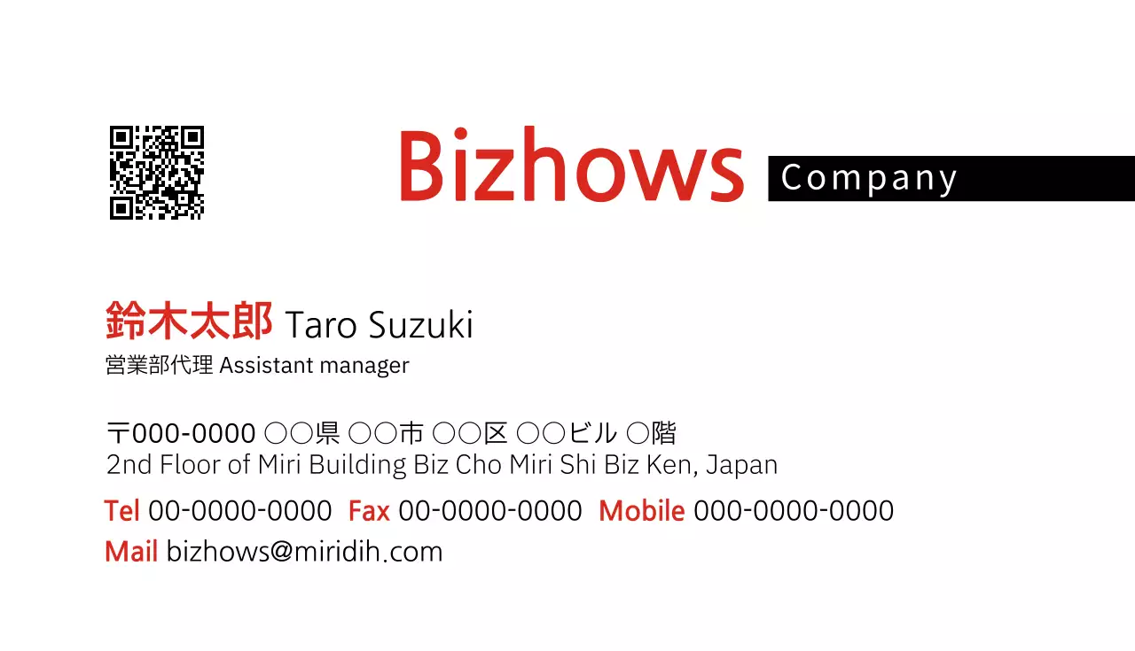 白 シンプル ビジネス 名刺