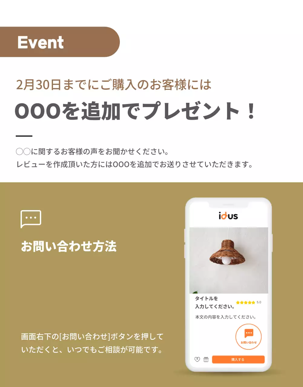 アイデアズ_食べ物1