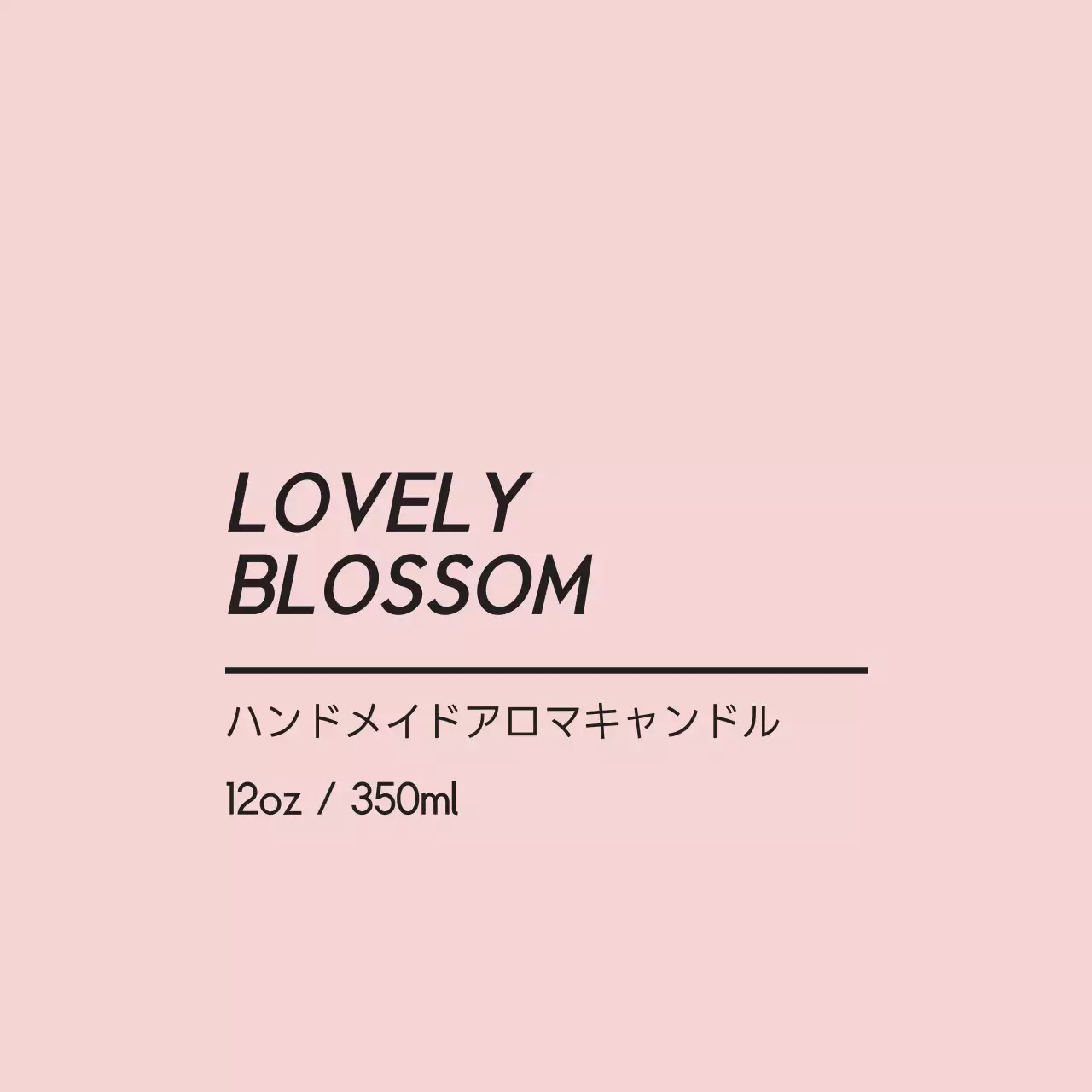 ピンク シンプル キャンドル ラベル ファンシーバナー