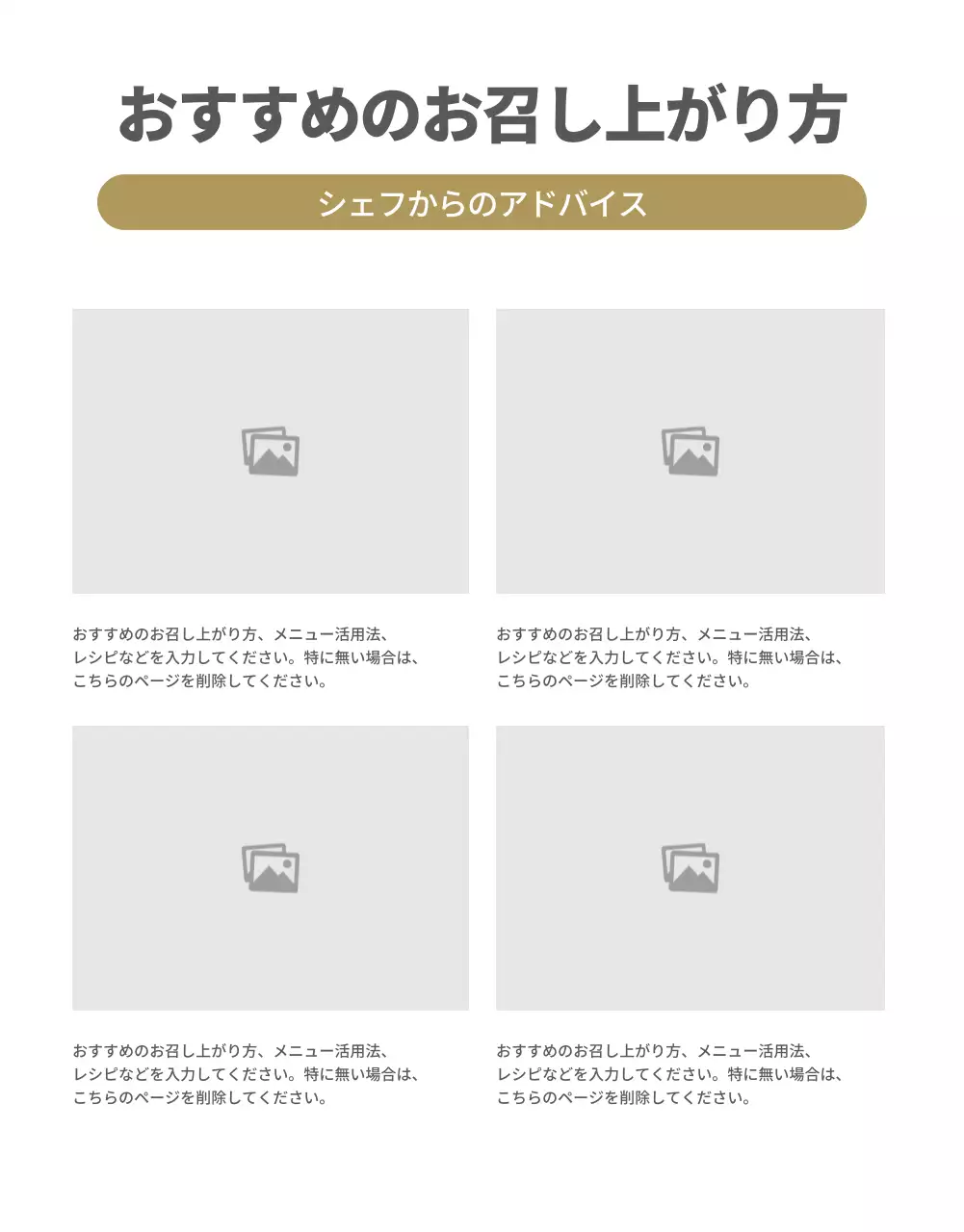 アイデアズ_食べ物1