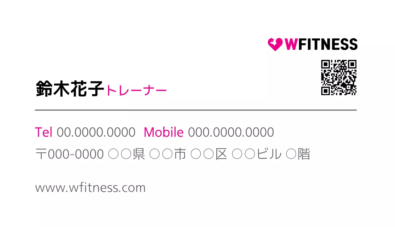 白黒 シンプル フィットネス 名刺