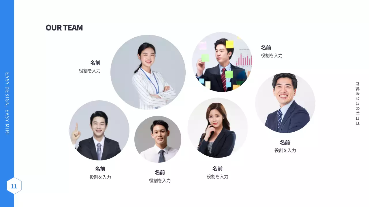 青 シンプル プラン プレゼンテーション