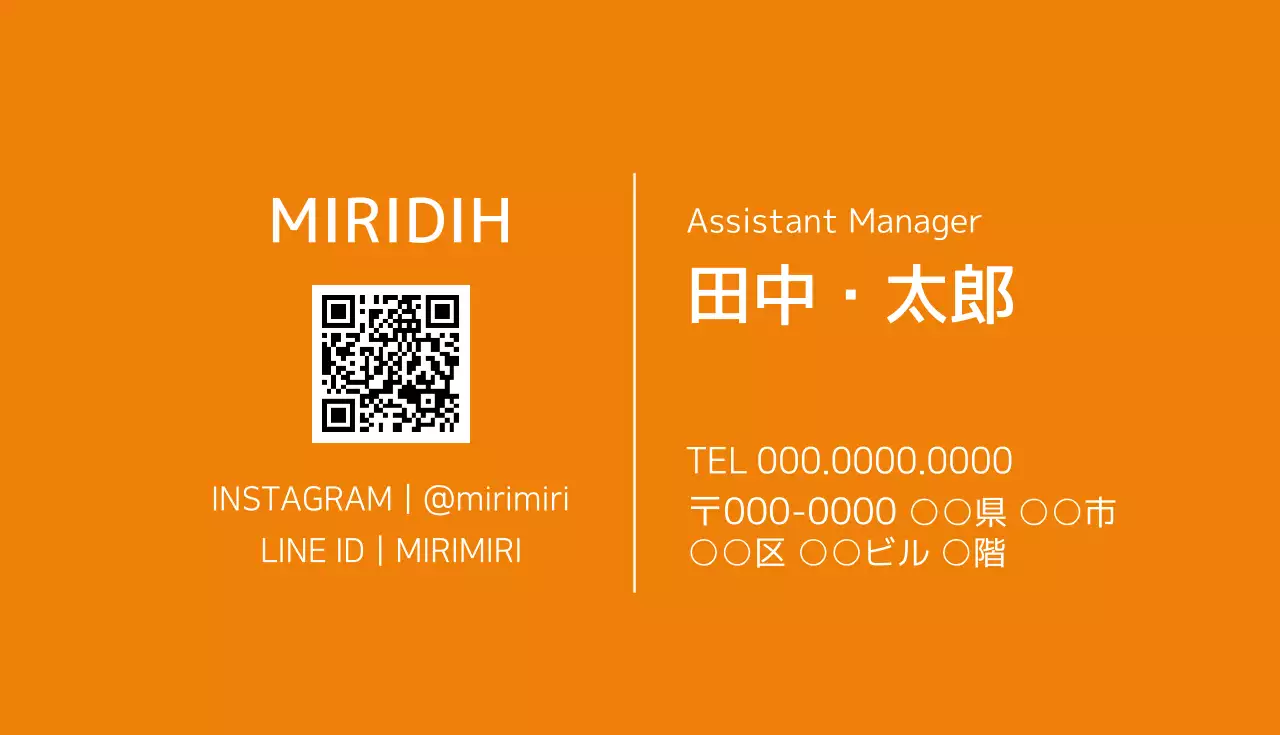 赤とオレンジのシンプルなビジネス名刺