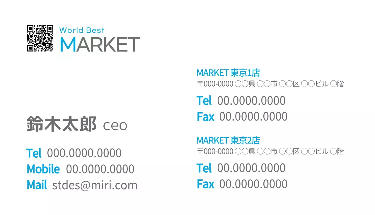 白 シンプル ビジネス 名刺