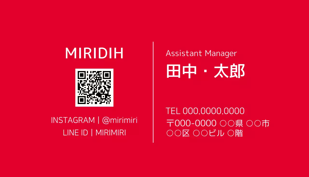 赤とオレンジのシンプルなビジネス名刺