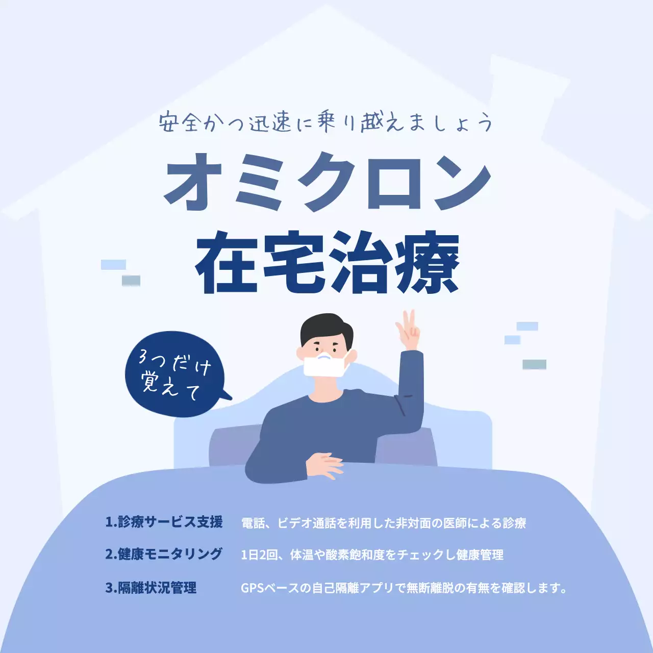 青 シンプル 健康 ポスター Instagram投稿