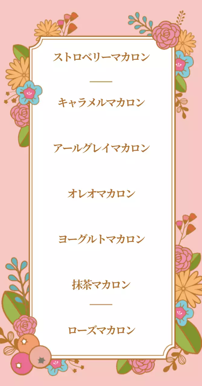 デザートカフェ