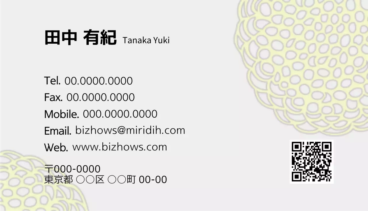 ベージュ シンプル ビジネス 名刺