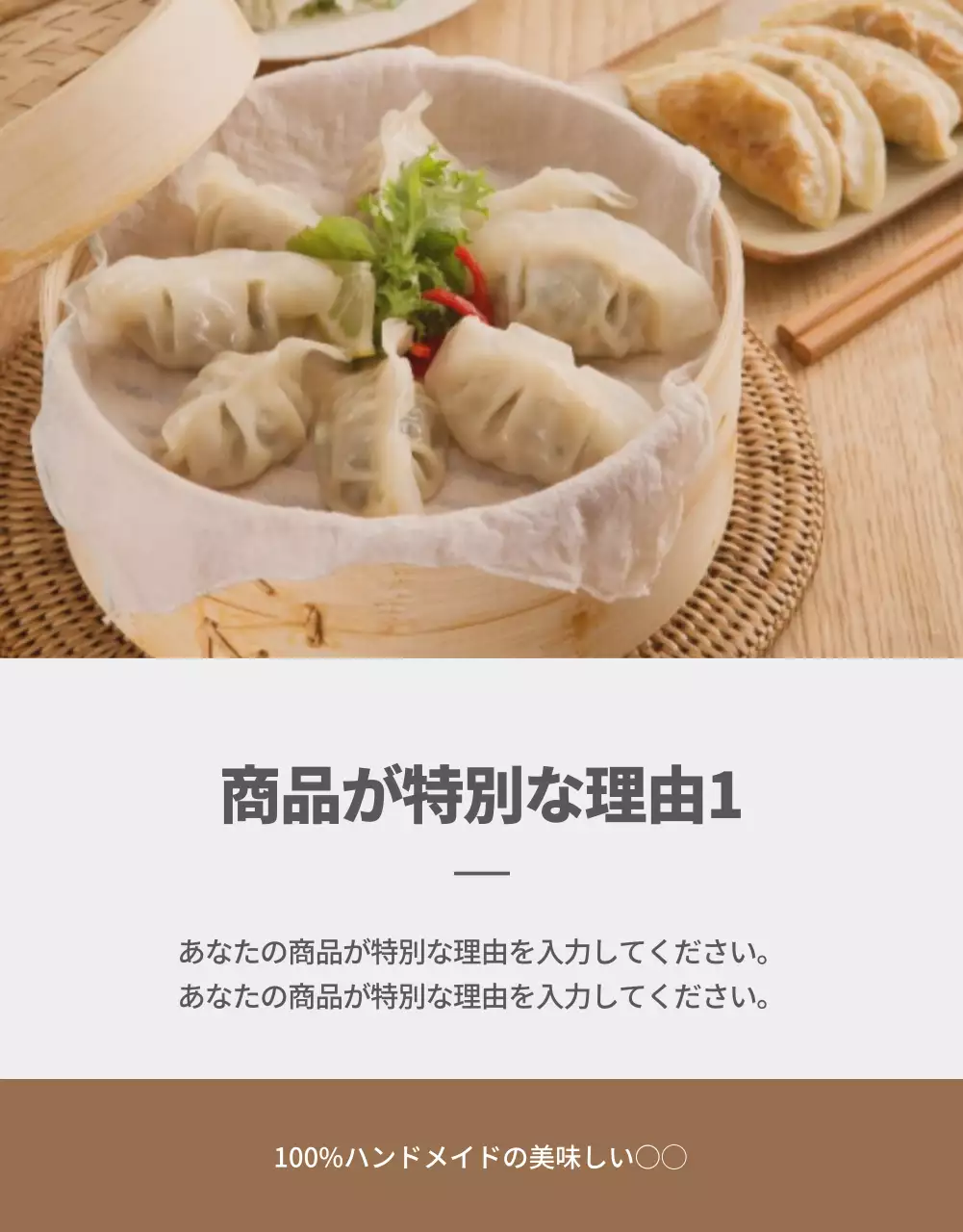 アイデアズ_食べ物1