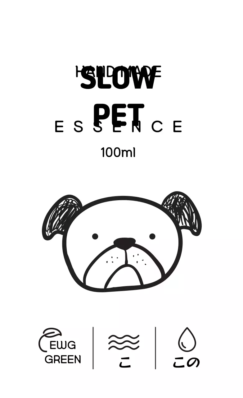 黒白イラストエッセンスラベル