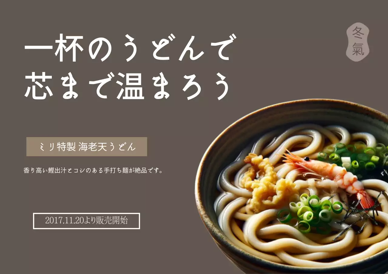 ラーメン一杯