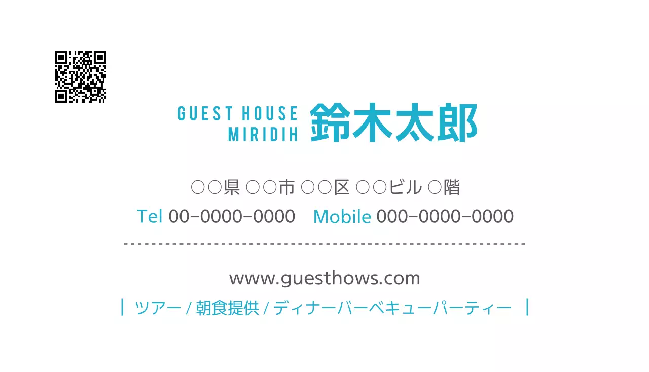 白 シンプル ビジネス 名刺