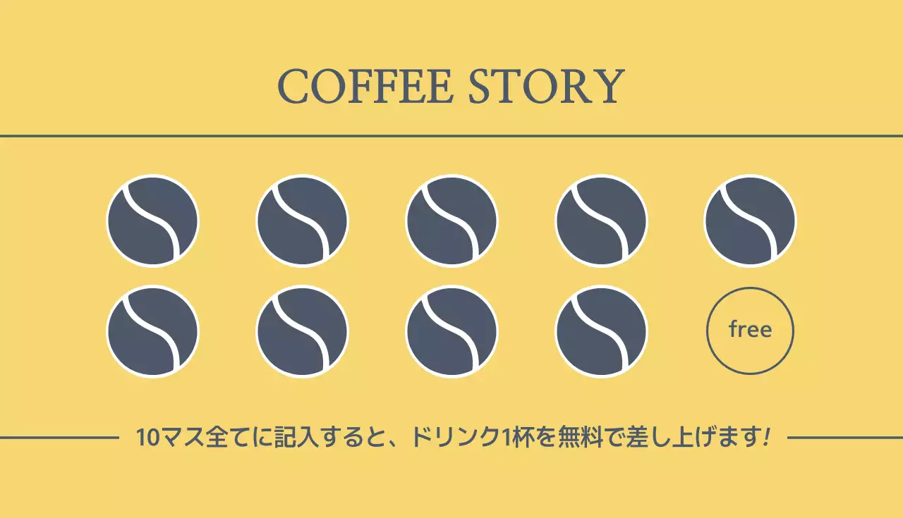 黄色 シンプル カフェ カード 名刺