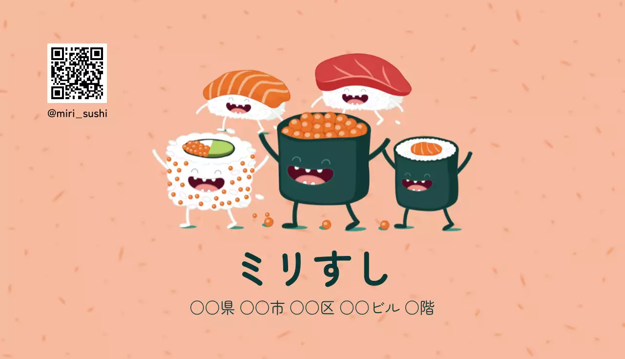 ピンク かわいい 寿司 看板 名刺