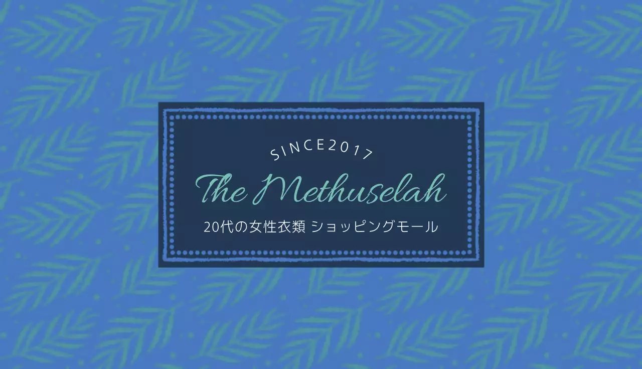 青 シンプル ビジネス 名刺