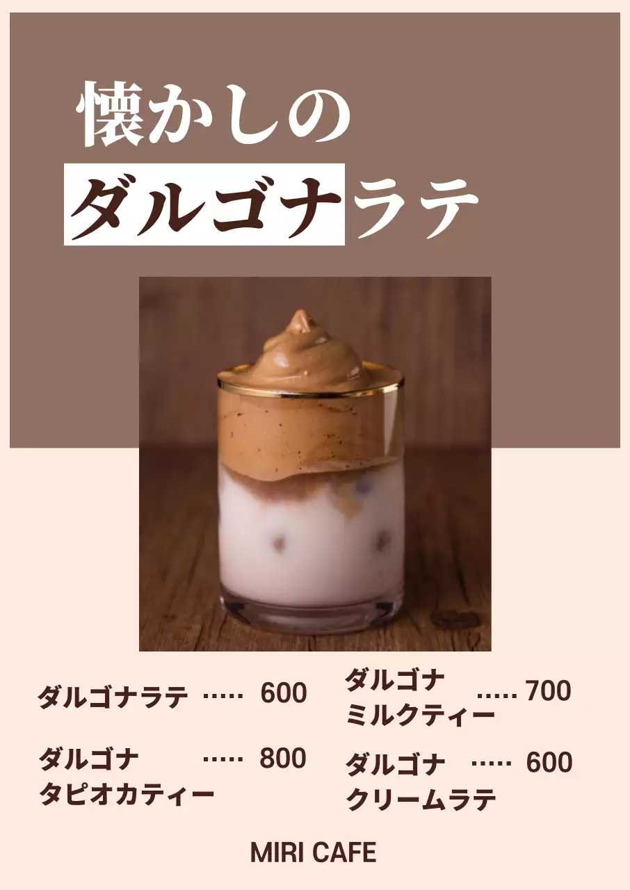 44574_カフェメニュー