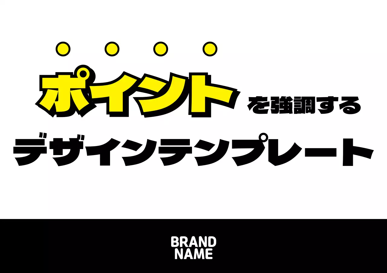 42171_キーポイント