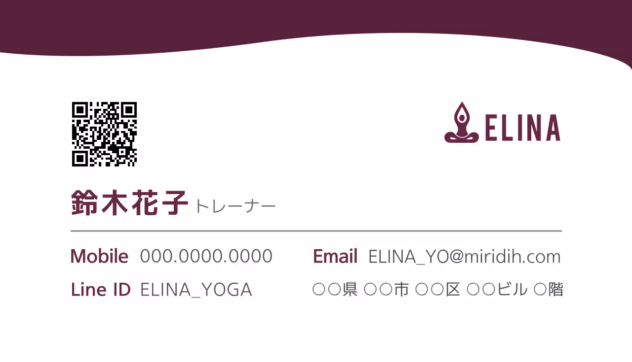 ワインレッド シンプル ヨガ 名刺