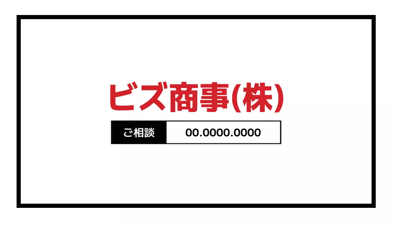 韓国テコンドー