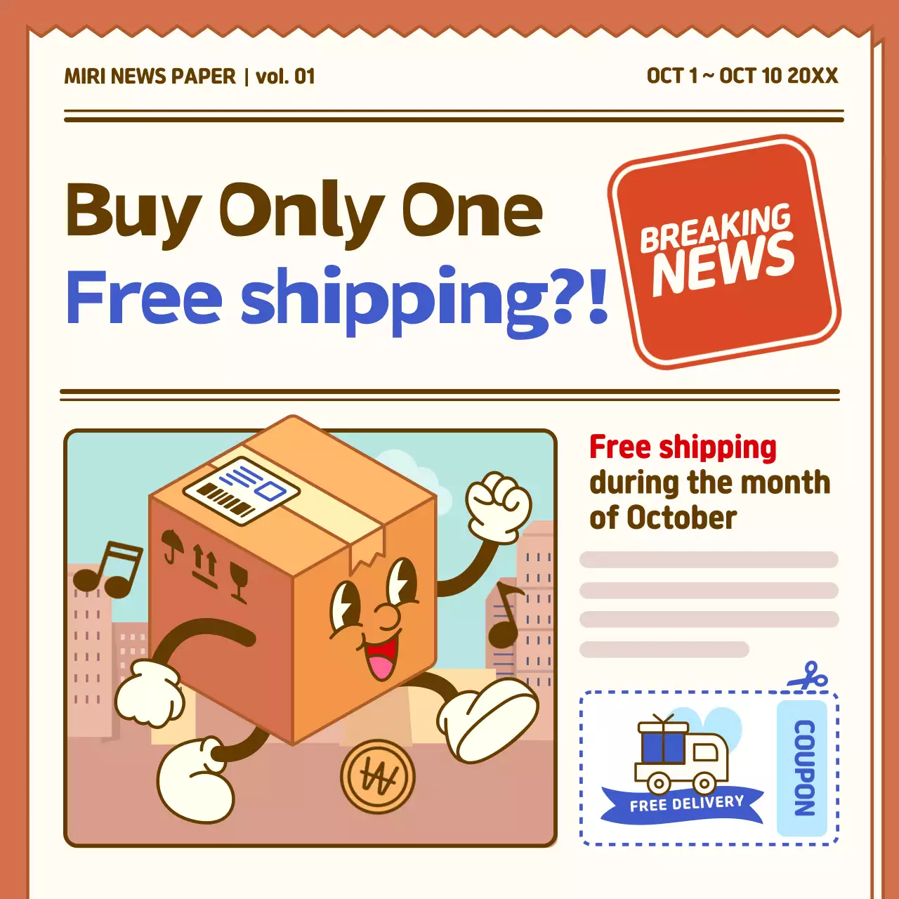 브라운 레트로 배송 프로모션 소셜 미디어 게시물