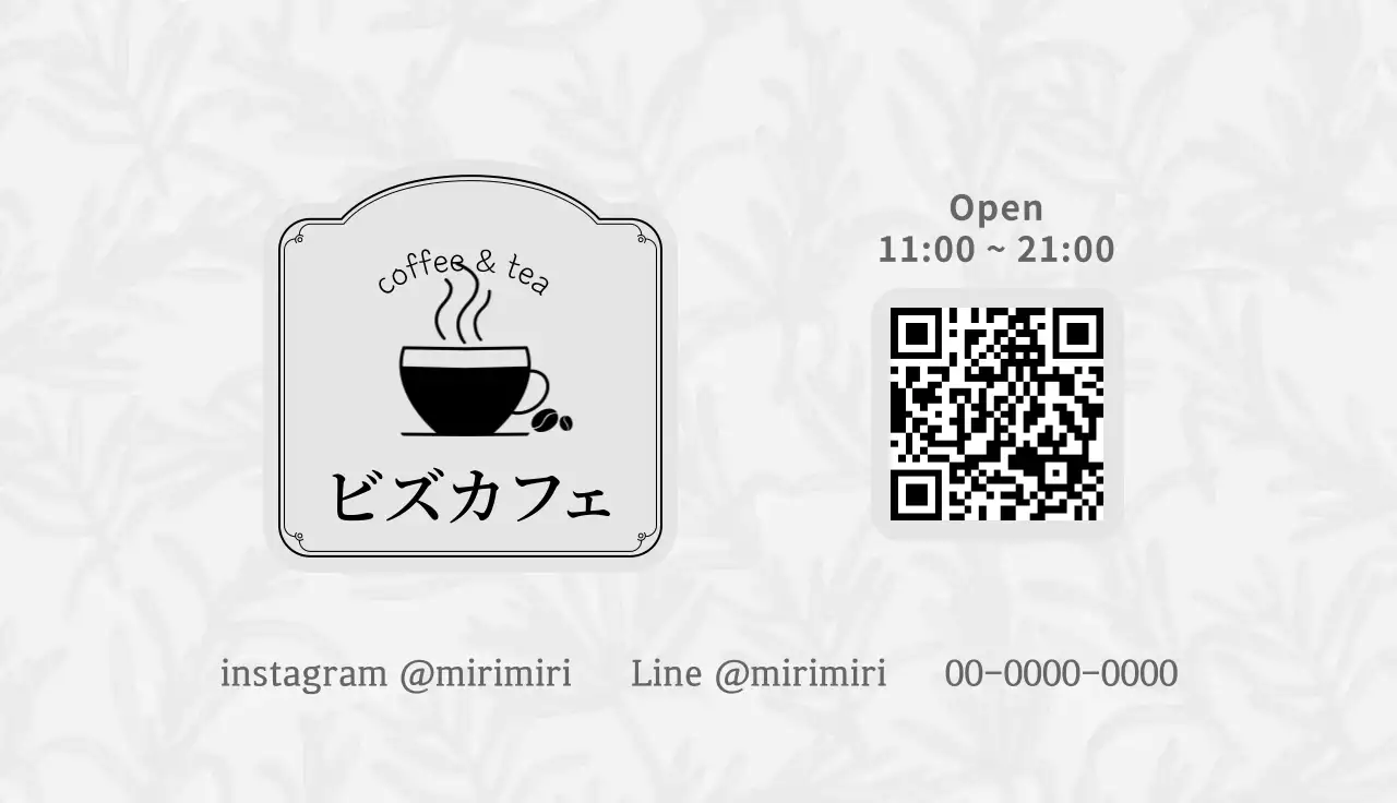 グレー シンプル カフェ 営業時間 名刺