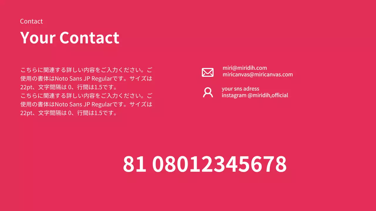 赤 シンプル プロフィール プレゼンテーション