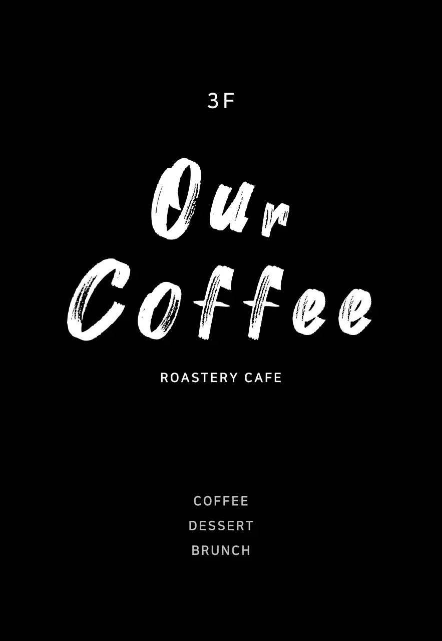 Black simple cafe logo sign for cafe