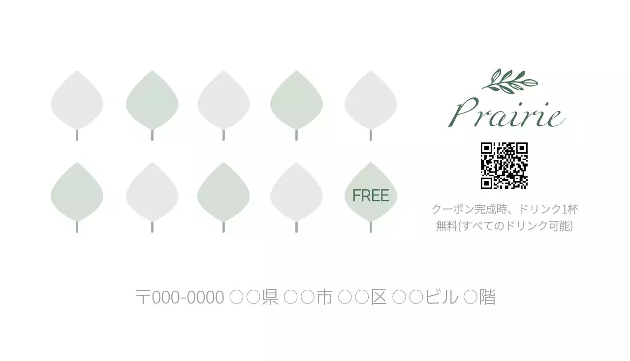 緑 シンプル カフェ ロゴ 名刺